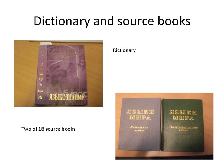 Dictionary and source books Dictionary Two of 18 source books 