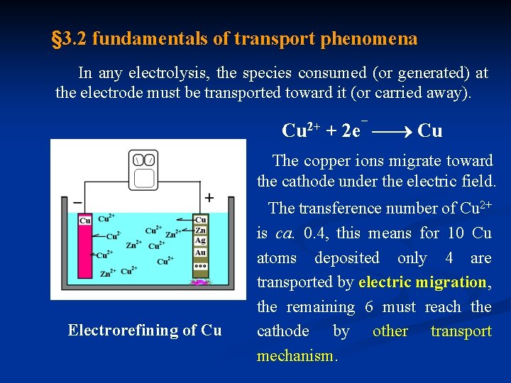 § 3. 2 fundamentals of transport phenomena In any electrolysis, the species consumed (or