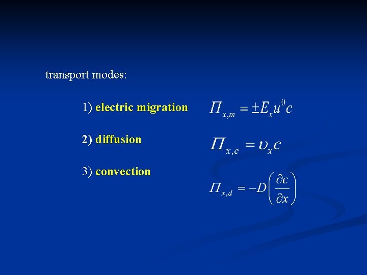 transport modes: 1) electric migration 2) diffusion 3) convection 