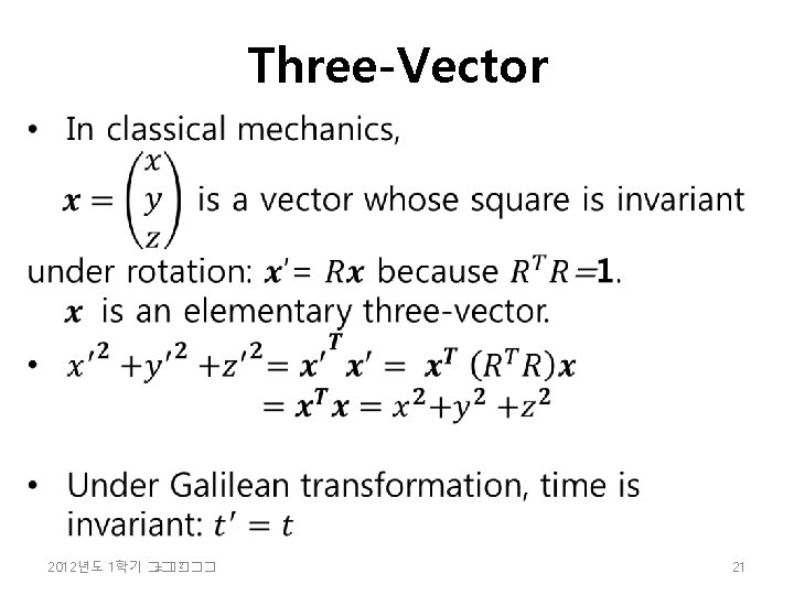 Three-Vector 2 2012년도 1학기 �� =���� 21 