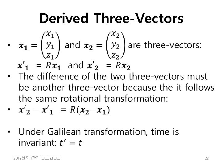 Derived Three-Vectors 2 2012년도 1학기 �� =���� 22 