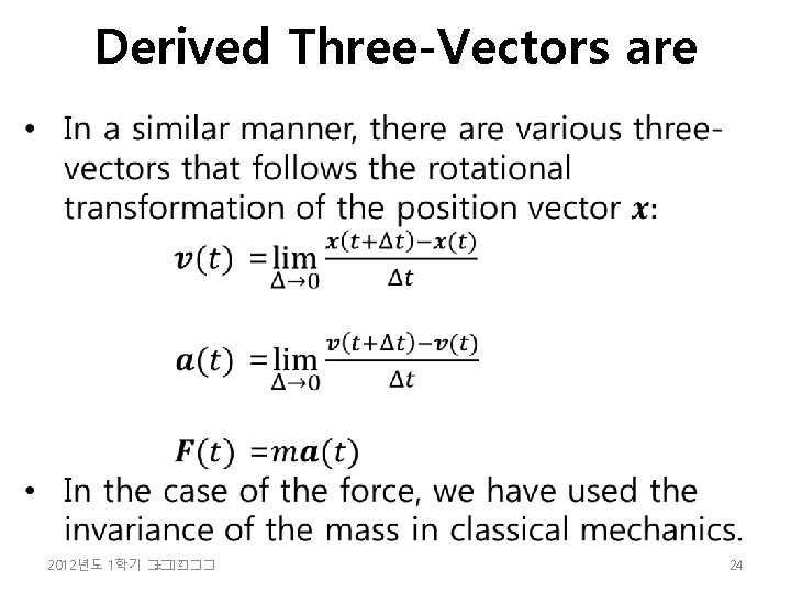 Derived Three-Vectors are 2 2012년도 1학기 �� =���� 24 