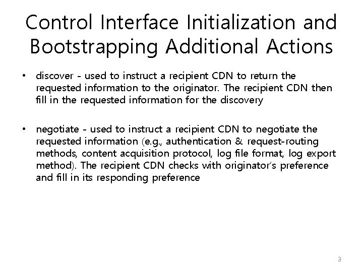 Control Interface Initialization and Bootstrapping Additional Actions • discover - used to instruct a