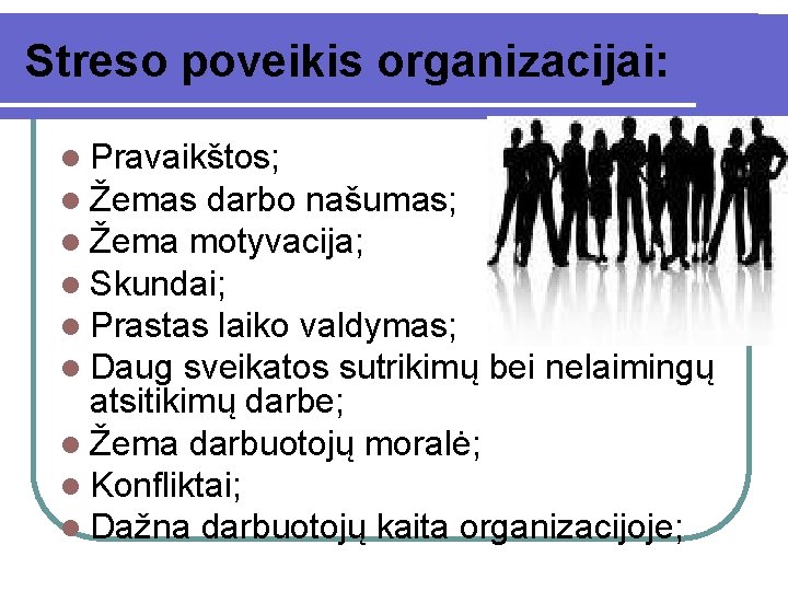 Streso poveikis organizacijai: l Pravaikštos; l Žemas darbo našumas; l Žema motyvacija; l Skundai;