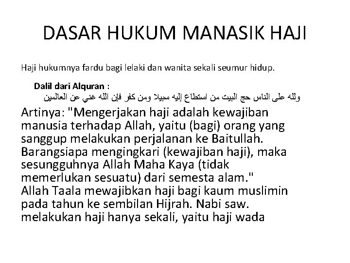 DASAR HUKUM MANASIK HAJI Haji hukumnya fardu bagi lelaki dan wanita sekali seumur hidup.