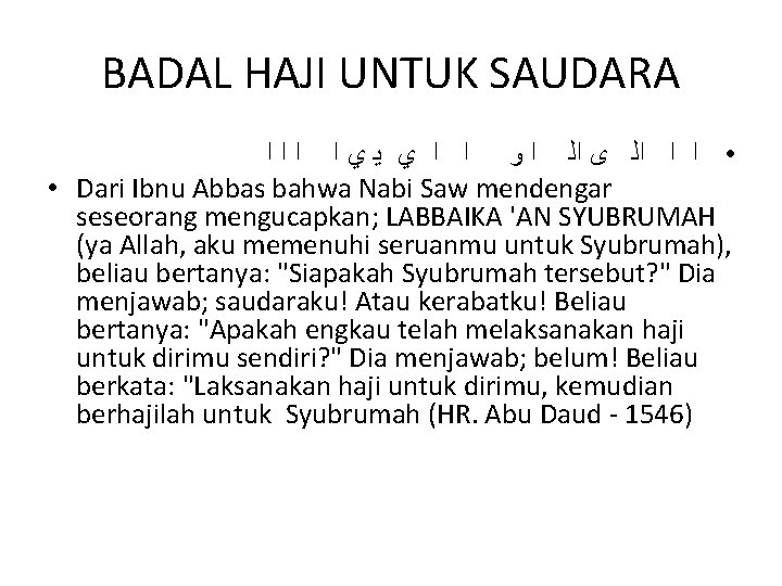 BADAL HAJI UNTUK SAUDARA • ﺍ ﺍ ﺍﻟ ﻯ ﺍﻟ ﺍ ﻭ ﺍ ﺍ