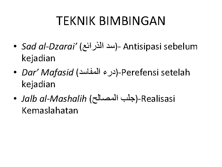 TEKNIK BIMBINGAN • Sad al-Dzarai’ ( )ﺳﺪ ﺍﻟﺬﺭﺍﺋﻊ - Antisipasi sebelum kejadian • Dar’