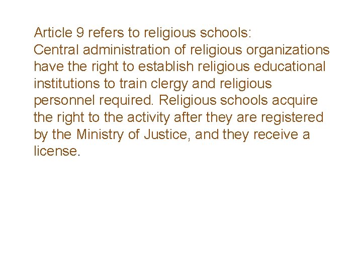 Article 9 refers to religious schools: Central administration of religious organizations have the right