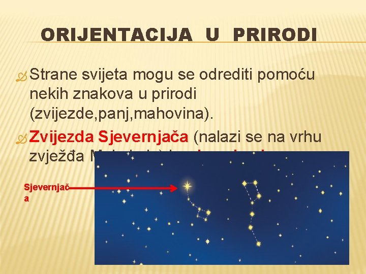 ORIJENTACIJA U PRIRODI Strane svijeta mogu se odrediti pomoću nekih znakova u prirodi (zvijezde, ORIJENTACIJA U PRIRODI Strane svijeta mogu se odrediti pomoću nekih znakova u prirodi (zvijezde,