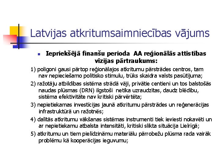 Latvijas atkritumsaimniecības vājums n Iepriekšējā finanšu perioda AA reģionālās attīstības vīzijas pārtraukums: 1) poligoni