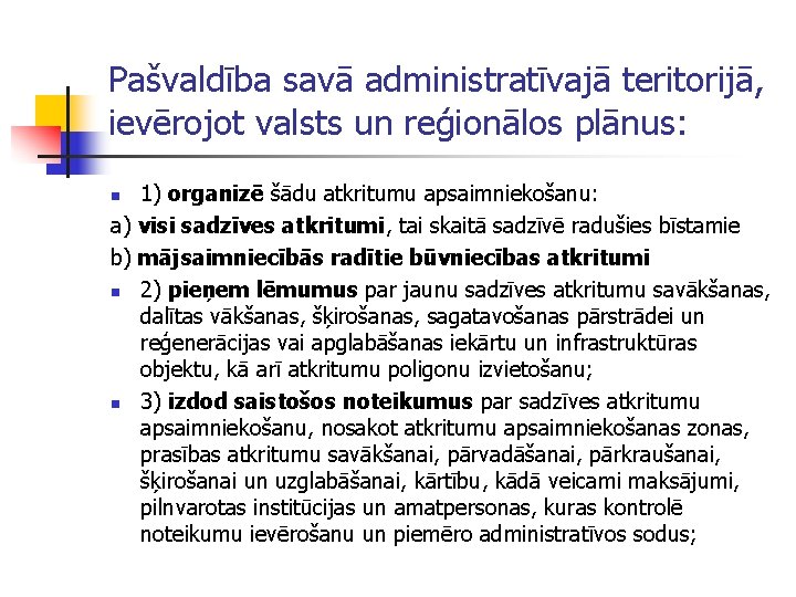 Pašvaldība savā administratīvajā teritorijā, ievērojot valsts un reģionālos plānus: 1) organizē šādu atkritumu apsaimniekošanu: