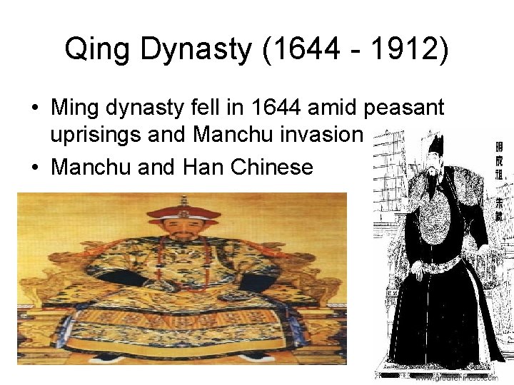 Qing Dynasty (1644 - 1912) • Ming dynasty fell in 1644 amid peasant uprisings