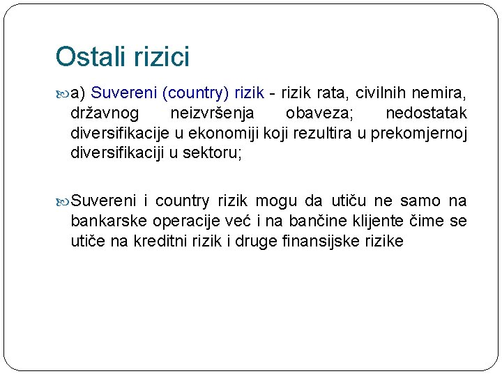 Ostali rizici a) Suvereni (country) rizik - rizik rata, civilnih nemira, državnog neizvršenja obaveza;