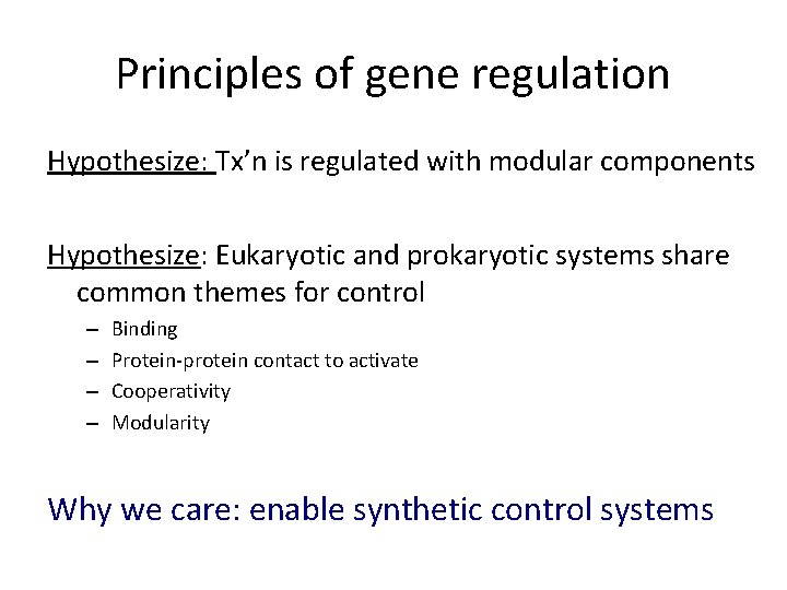 Principles of gene regulation Hypothesize: Tx’n is regulated with modular components Hypothesize: Eukaryotic and