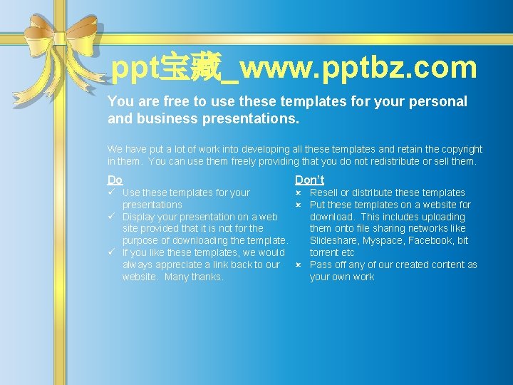 ppt宝藏_www. pptbz. com You are free to use these templates for your personal and