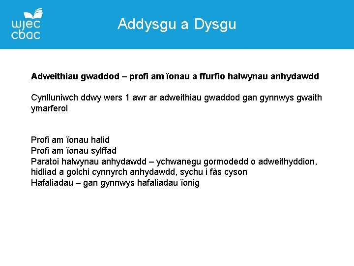 Addysgu a Dysgu Adweithiau gwaddod – profi am ïonau a ffurfio halwynau anhydawdd Cynlluniwch