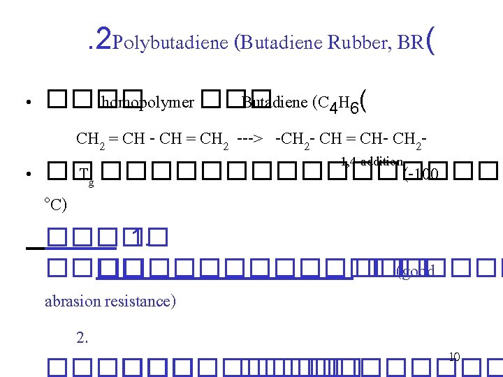 . 2 Polybutadiene (Butadiene Rubber, BR( • ���� homopolymer ��� Butadiene (C 4 H