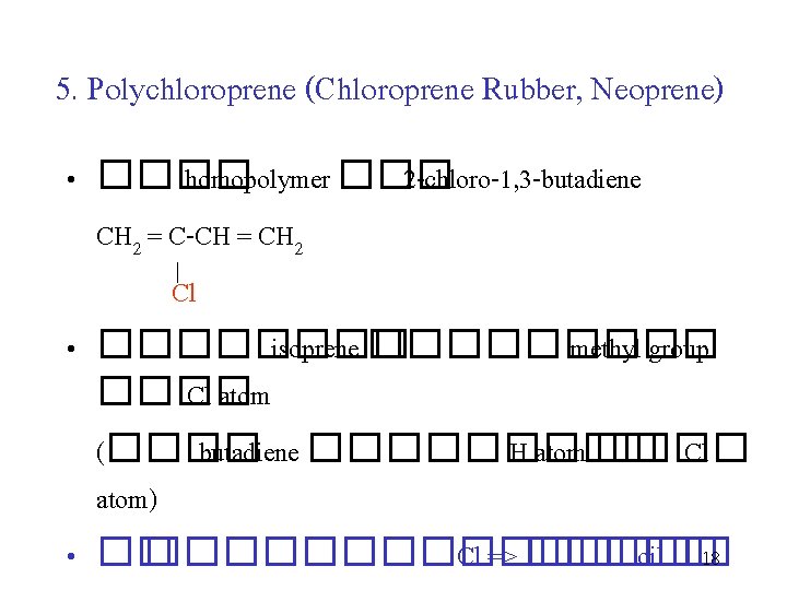 5. Polychloroprene (Chloroprene Rubber, Neoprene) • ���� homopolymer ��� 2 -chloro-1, 3 -butadiene CH