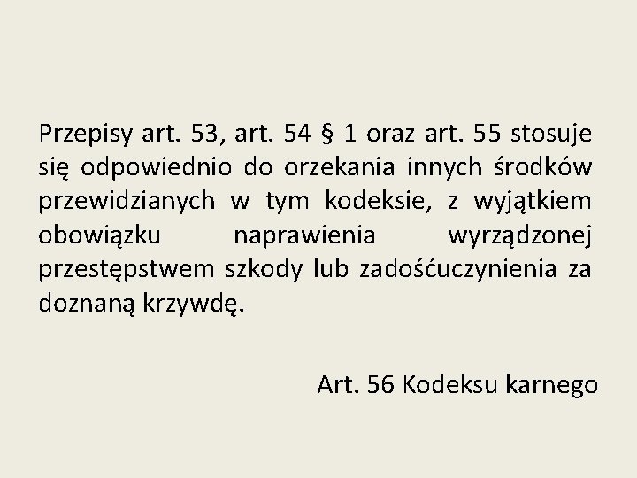 Przepisy art. 53, art. 54 § 1 oraz art. 55 stosuje się odpowiednio do