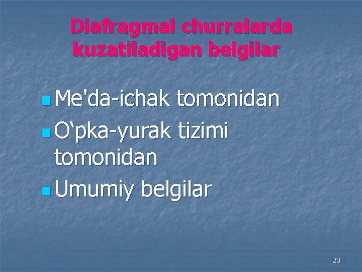 Diafragmal churralarda kuzatiladigan belgilar n Me'da-ichak tomonidan n O‘pka-yurak tizimi tomonidan n Umumiy belgilar