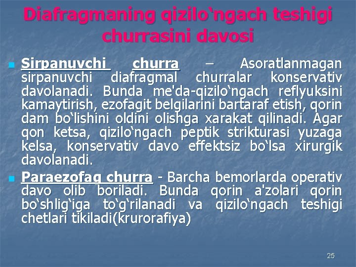 Diafragmaning qizilo‘ngach teshigi churrasini davosi n n Sirpanuvchi churra – Asoratlanmagan sirpanuvchi diafragmal churralar