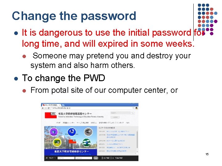 Change the password l It is dangerous to use the initial password for long