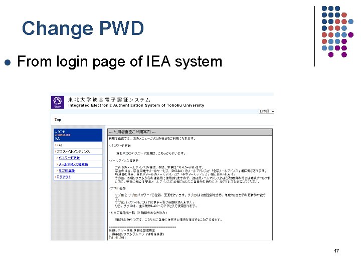 Change PWD l From login page of IEA system 17 