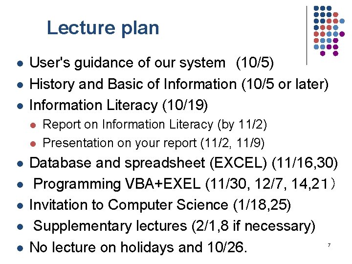 　　Lecture plan l l l User's guidance of our system　(10/5) History and Basic of