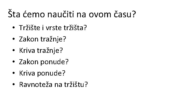 Šta ćemo naučiti na ovom času? • • • Tržište i vrste tržišta? Zakon