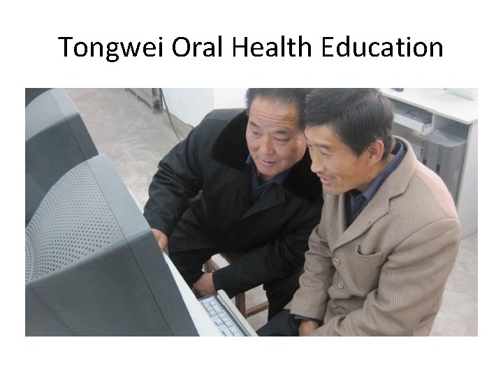 Tongwei Oral Health Education 