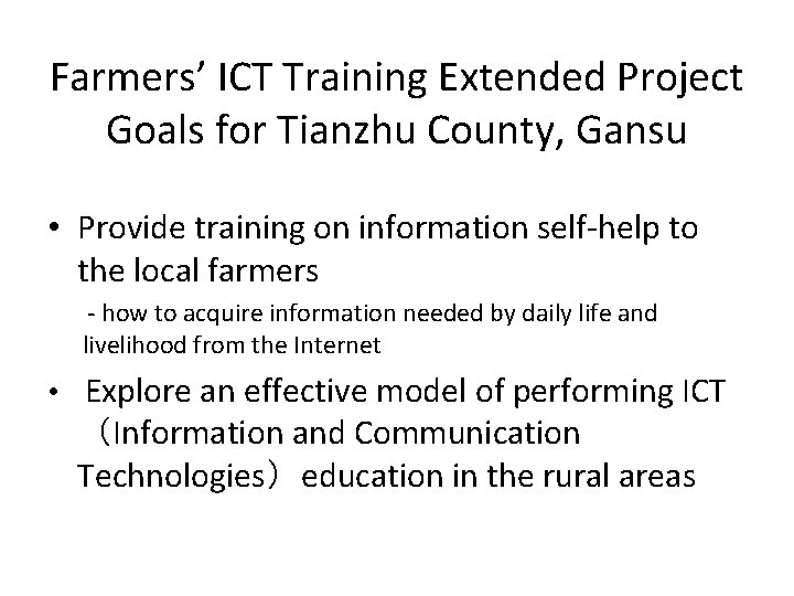Farmers’ ICT Training Extended Project Goals for Tianzhu County, Gansu • Provide training on