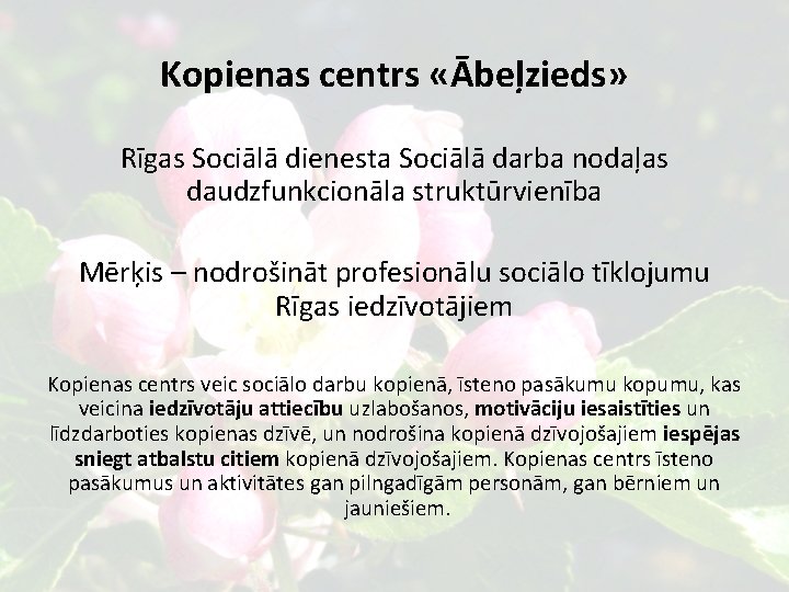 Kopienas centrs «Ābeļzieds» Rīgas Sociālā dienesta Sociālā darba nodaļas daudzfunkcionāla struktūrvienība Mērķis – nodrošināt