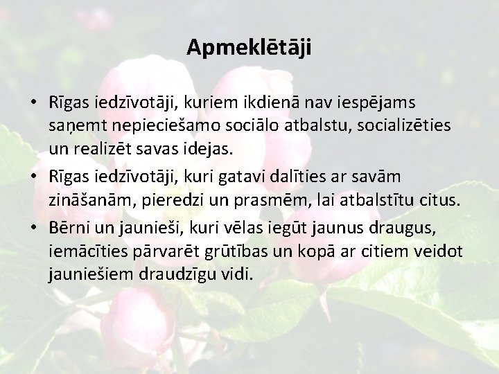 Apmeklētāji • Rīgas iedzīvotāji, kuriem ikdienā nav iespējams saņemt nepieciešamo sociālo atbalstu, socializēties un