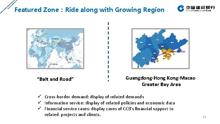 Featured Zone：Ride along with Growing Region “Belt and Road” Guangdong-Hong Kong-Macao Greater Bay Area