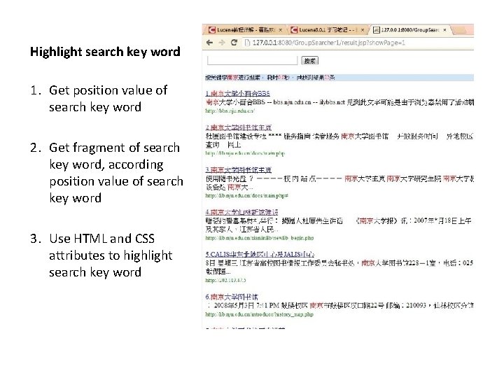 Highlight search key word 1. Get position value of search key word 2. Get