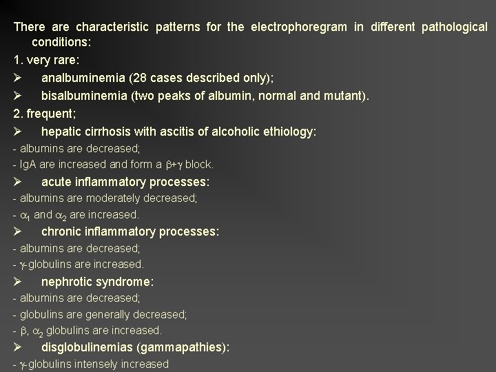 There are characteristic patterns for the electrophoregram in different pathological conditions: 1. very rare: