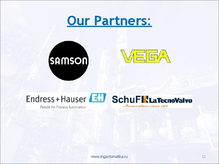 Our Partners: www. ingavtomatika. ru 11 