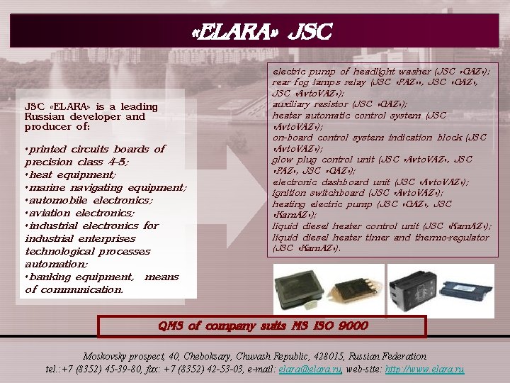  «ELARA» JSC «ELARA» is a leading Russian developer and producer of: • printed