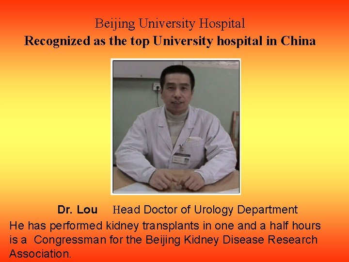 Beijing University Hospital Recognized as the top University hospital in China Dr. Lou Head