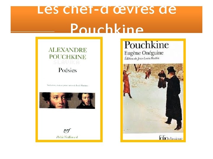 Les chef-d’œvres de Pouchkine 