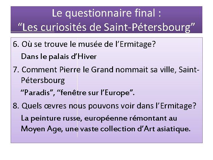 Le questionnaire final : “Les curiosités de Saint-Pétersbourg” 6. Où se trouve le musée
