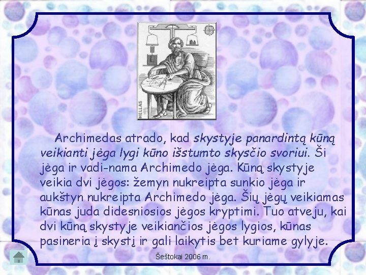 Archimedas atrado, kad skystyje panardintą kūną veikianti jėga lygi kūno išstumto skysčio svoriui. Ši