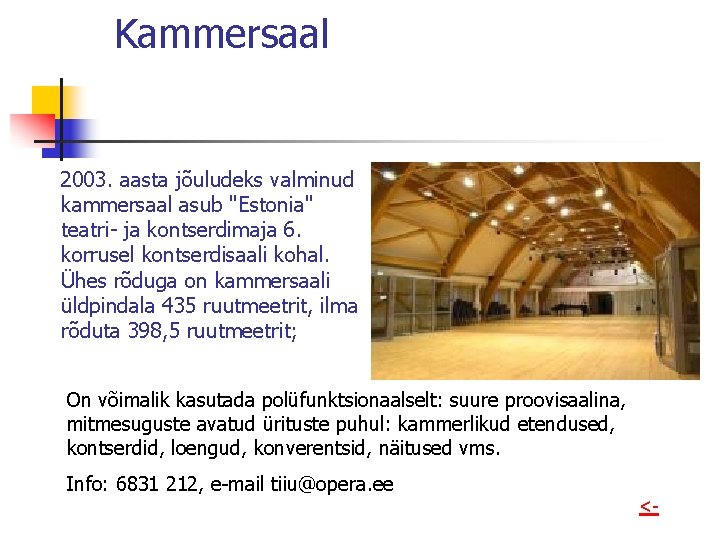 Kammersaal 2003. aasta jõuludeks valminud kammersaal asub "Estonia" teatri- ja kontserdimaja 6. korrusel kontserdisaali
