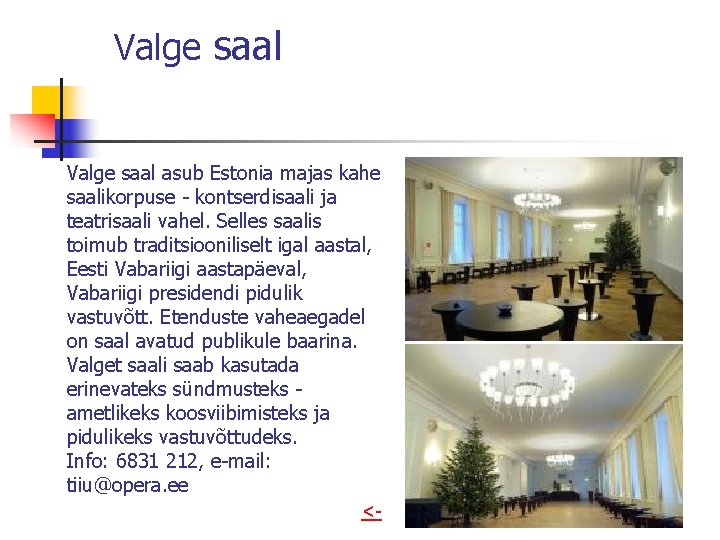 Valge saal asub Estonia majas kahe saalikorpuse - kontserdisaali ja teatrisaali vahel. Selles saalis