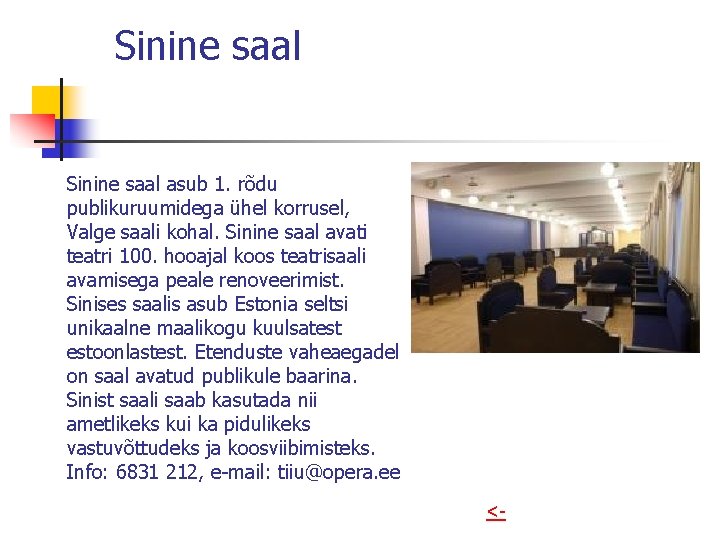 Sinine saal asub 1. rõdu publikuruumidega ühel korrusel, Valge saali kohal. Sinine saal avati