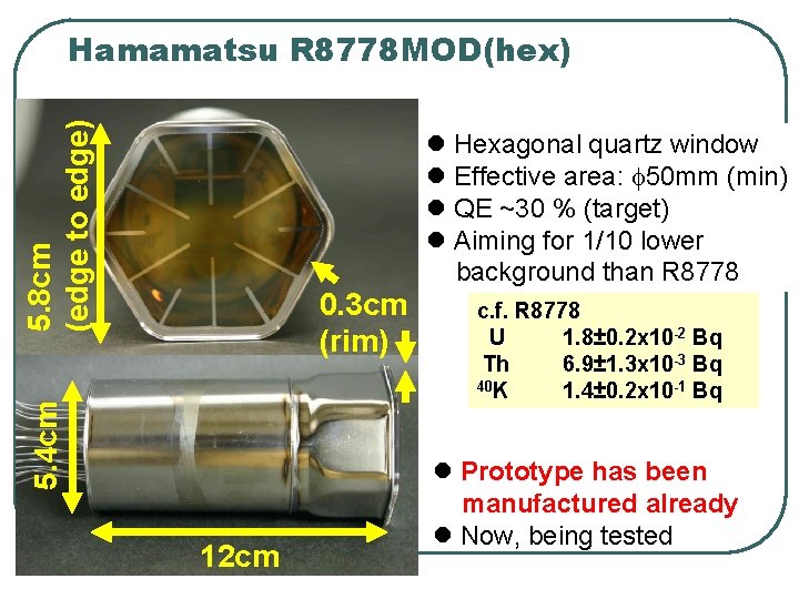 5. 8 cm (edge to edge) Hamamatsu R 8778 MOD(hex) l Hexagonal quartz window