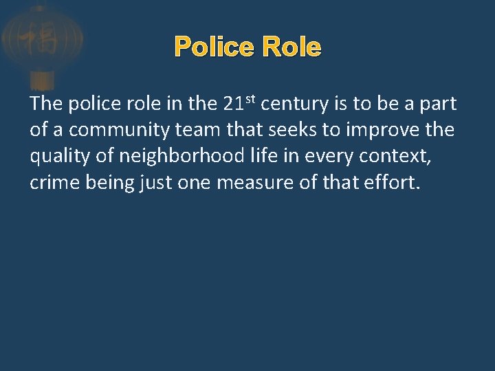 Police Role The police role in the 21 st century is to be a