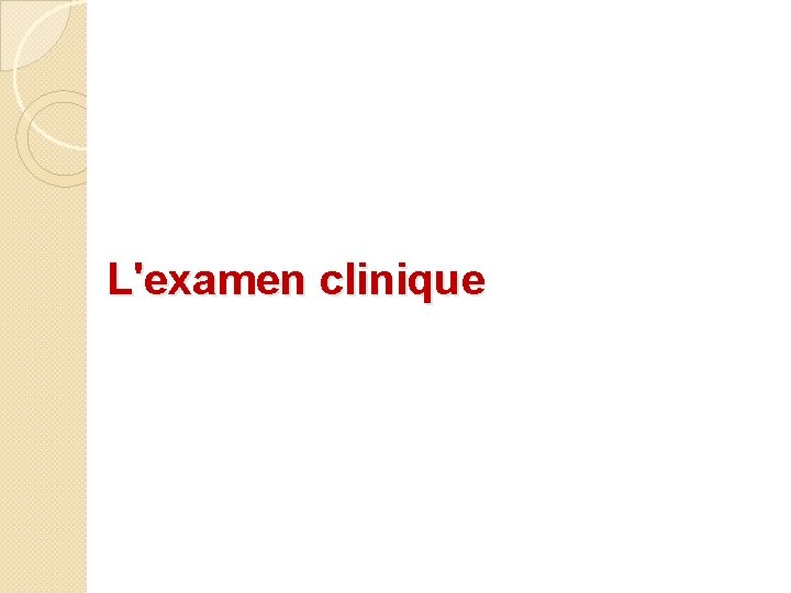  L'examen clinique 