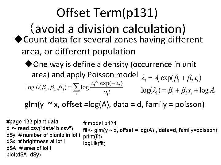 Offset Term(p 131) （avoid a division calculation) u. Count data for several zones having