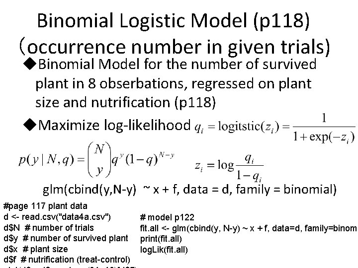 Binomial Logistic Model (p 118) （occurrence number in given trials) u. Binomial Model for